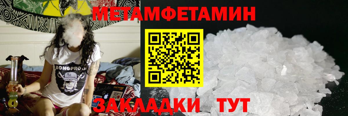 Амфетамин 97%  Вход с VPN  Амфетамин  Муром  АМФЕТАМИН 