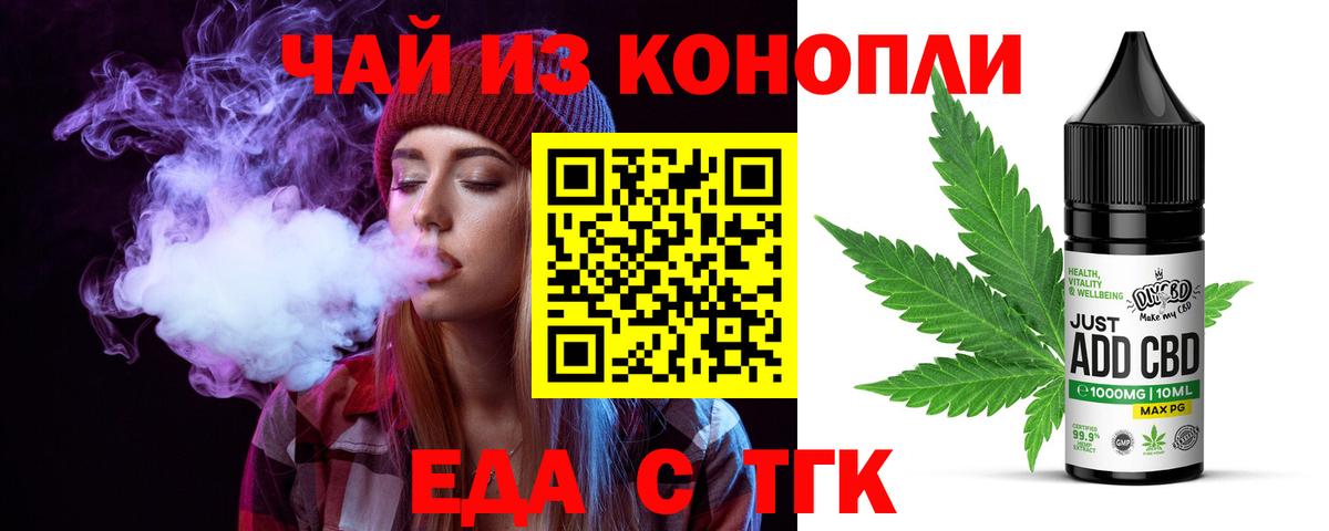 Муром  Canna-Cookies марихуана  Вход с VPN 