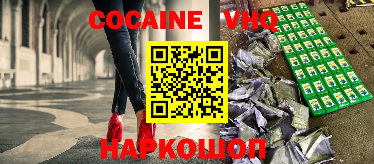 COCAIN Эквадор Муром