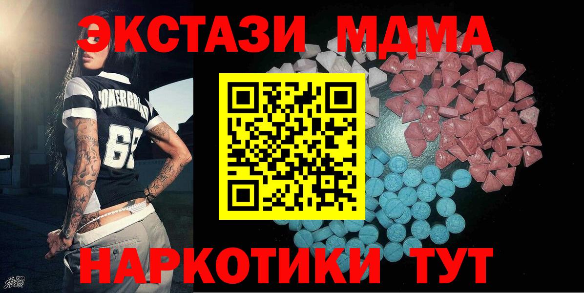 Ecstasy DUBAI  как найти закладки  Вход с VPN  Муром  Экстази DUBAI 
