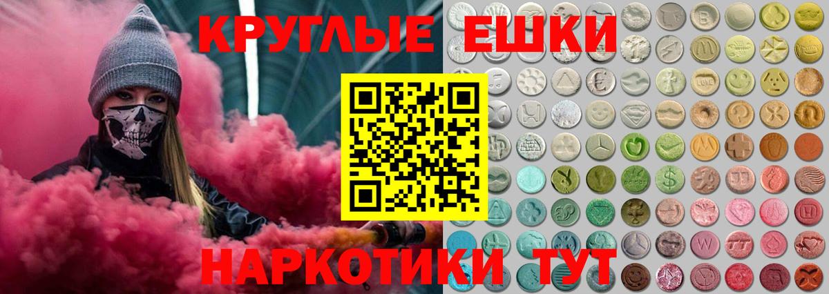 ЭКСТАЗИ бентли Муром