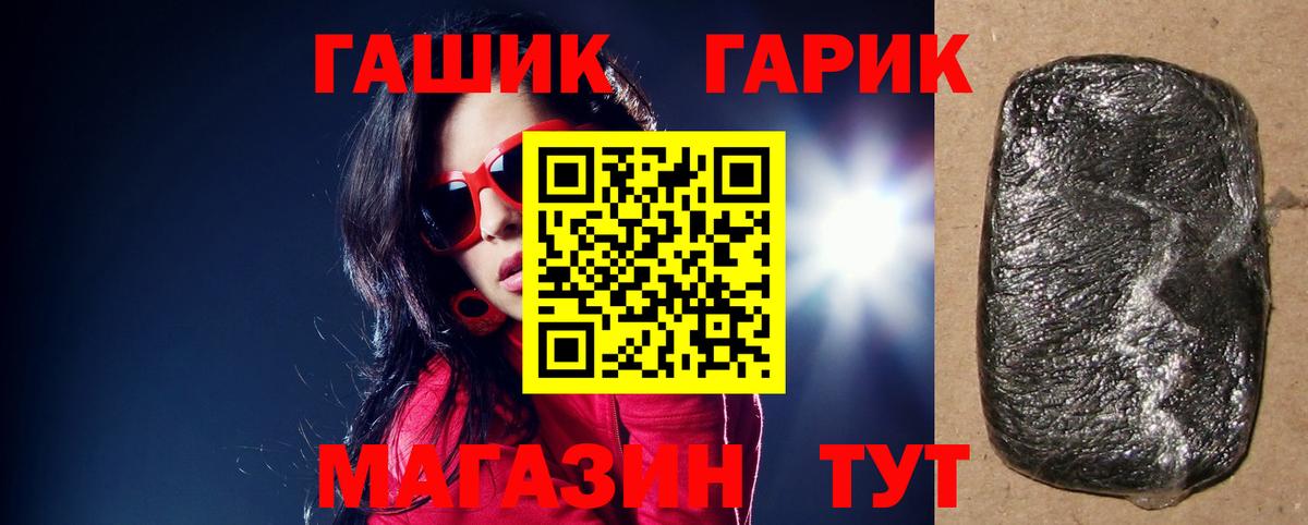 Муром  Гашиш Изолятор  ГАШ Изолятор  Гашиш  Вход с VPN 