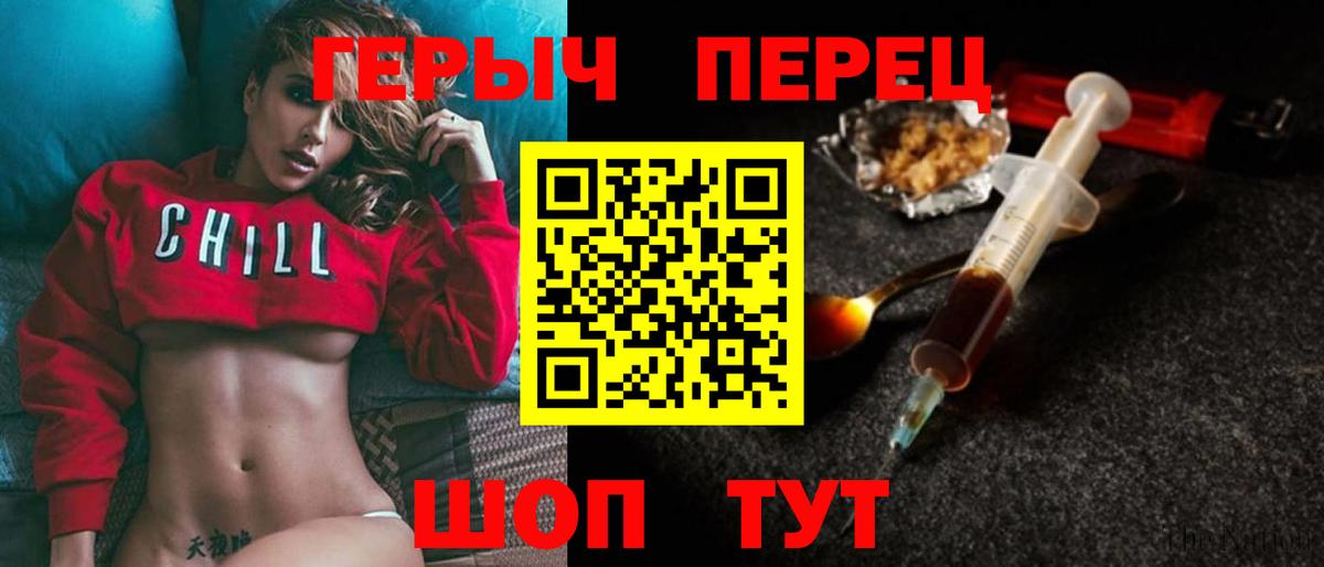 ГЕРОИН VHQ Муром