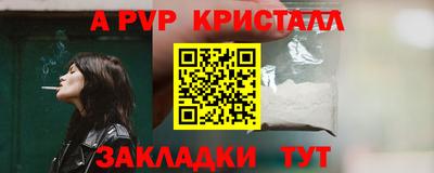 mdpv Гусиноозёрск
