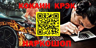 СК Гусев