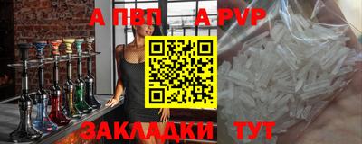 mdpv Гусиноозёрск