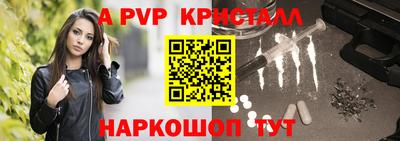 mdpv Гусиноозёрск