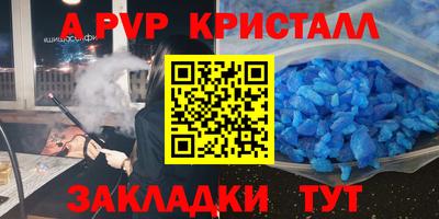 марки lsd Гусь-Хрустальный