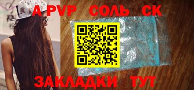 СК Гусев