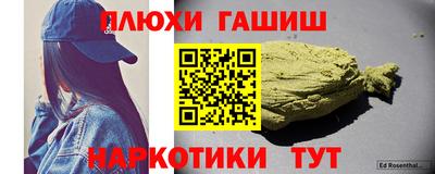 марки lsd Гусь-Хрустальный
