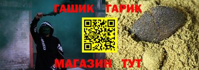 марки lsd Гусь-Хрустальный