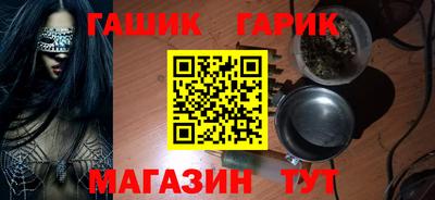 СК Гусев