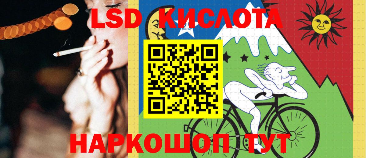 Лсд 25 экстази ecstasy  Вход с VPN  ЛСД экстази кислота  Муром 
