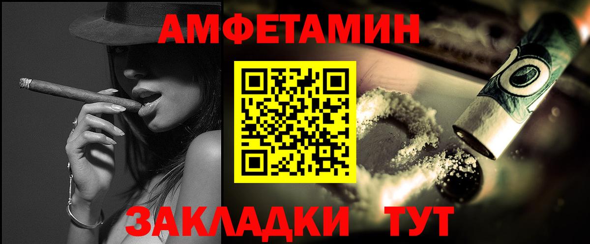 МЕТАМФЕТАМИН витя Муром