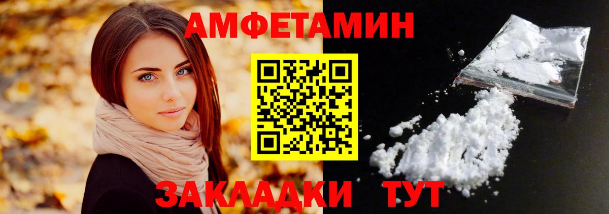 Муром  МЕТАМФЕТАМИН витя  Вход с VPN 