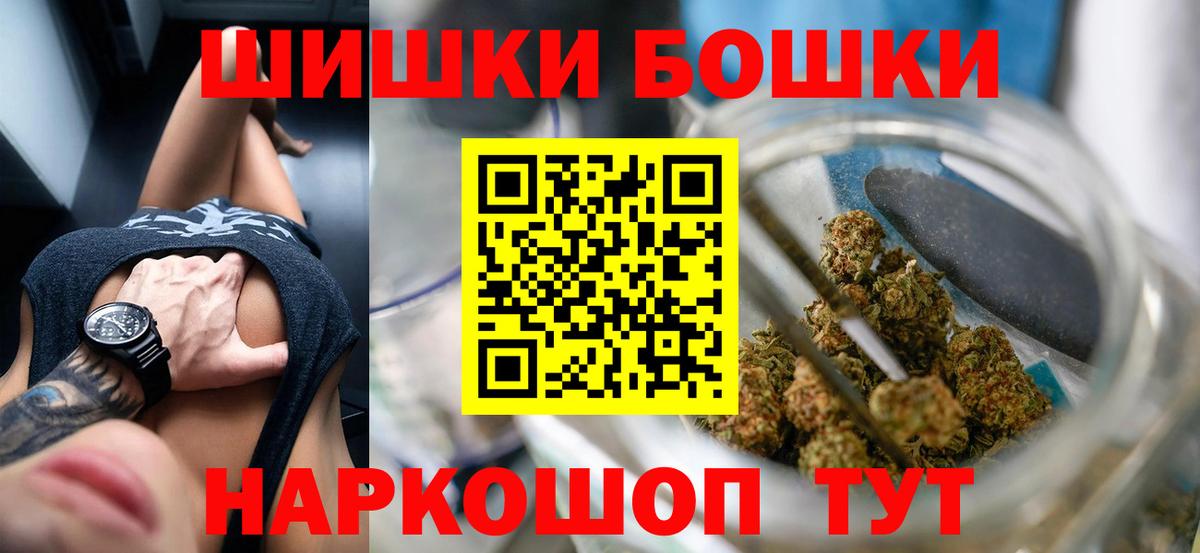 Муром  Шишки марихуана план  Каннабис гибрид  Конопля OG Kush  Вход с VPN 