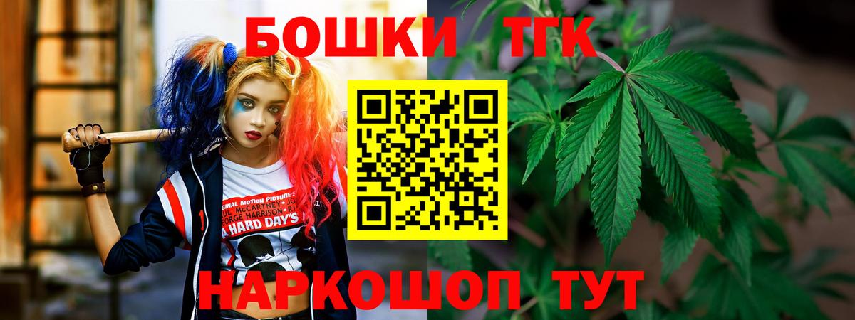 Шишки марихуана гибрид Муром
